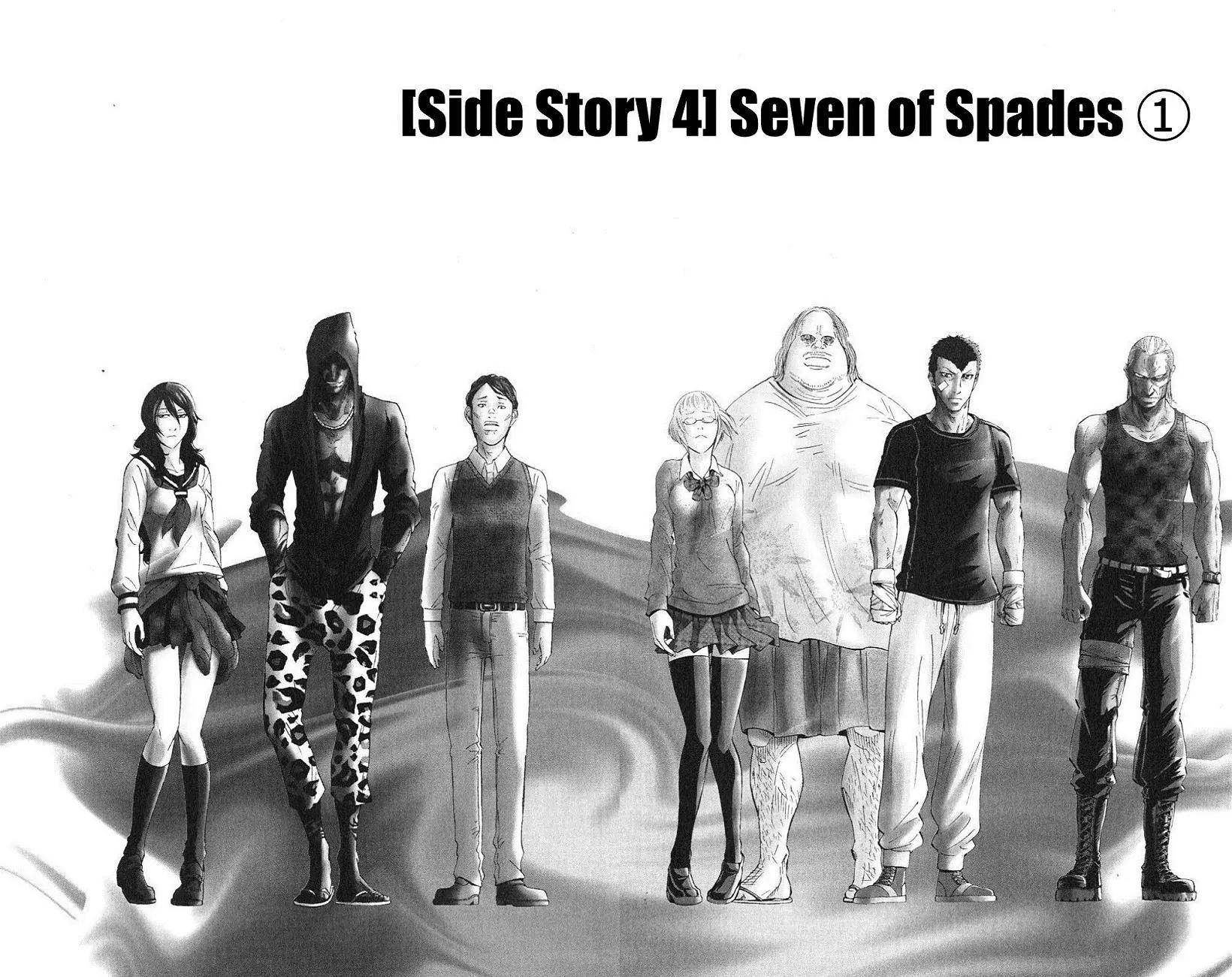 Imawa no Kuni no Alice Chapter 37.1 page 3 - Chapter 37.1: Side Story 4 - Seven of Spades (1)