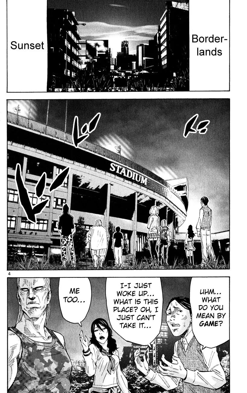 Imawa no Kuni no Alice Chapter 37.1 page 4 - Chapter 37.1: Side Story 4 - Seven of Spades (1)