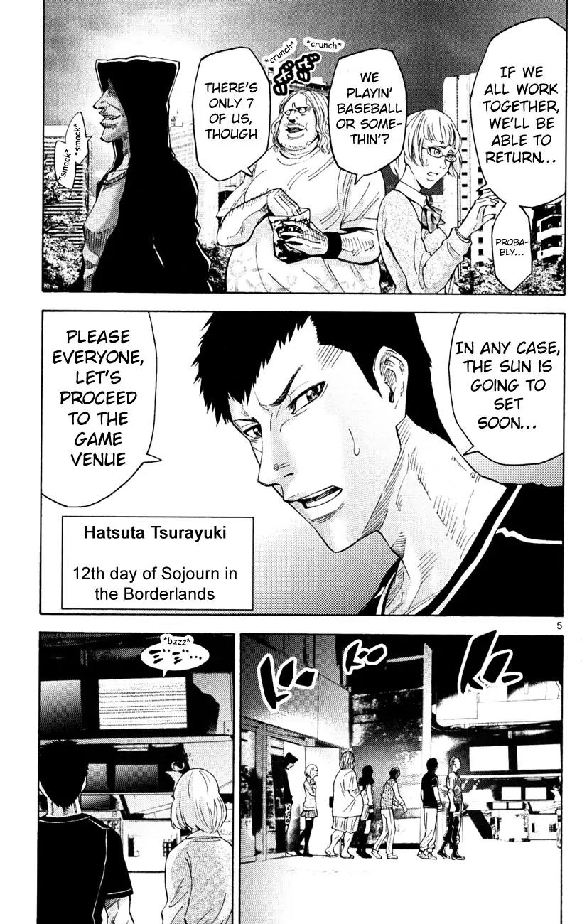 Imawa no Kuni no Alice Chapter 37.1 page 5 - Chapter 37.1: Side Story 4 - Seven of Spades (1)