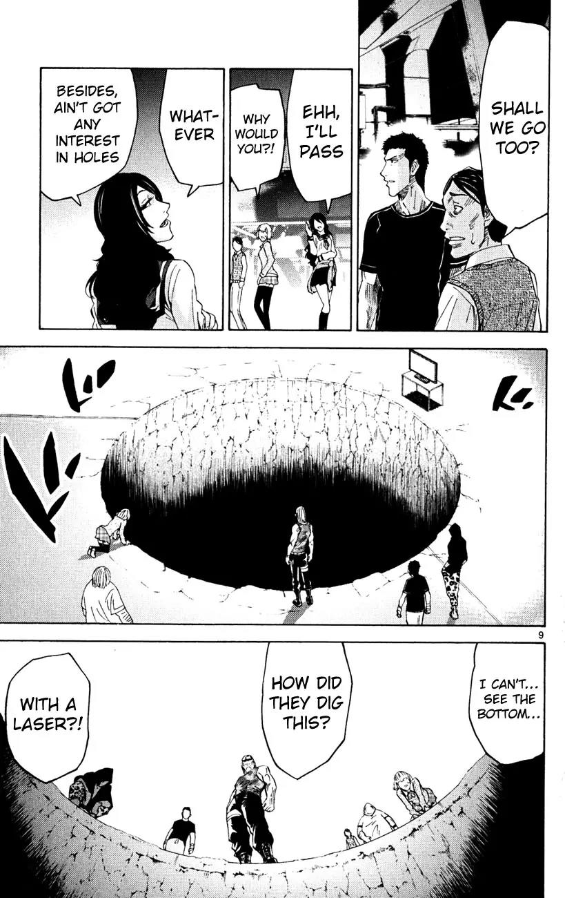 Imawa no Kuni no Alice Chapter 37.1 page 9 - Chapter 37.1: Side Story 4 - Seven of Spades (1)