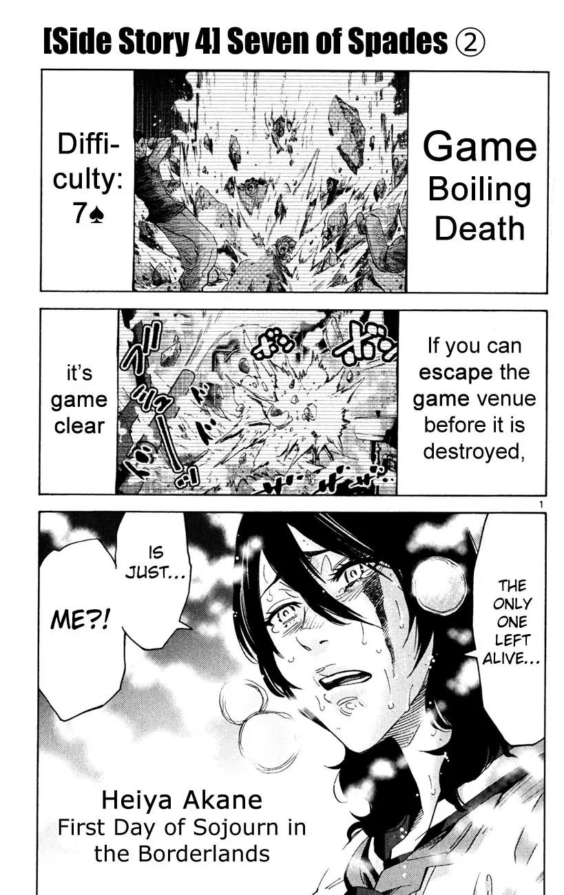 Imawa no Kuni no Alice Chapter 37.2 page 1 - Chapter 37.2: Side Story 4 - Seven of Spades (2)
