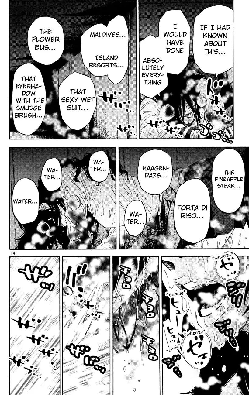 Imawa no Kuni no Alice Chapter 37.2 page 14 - Chapter 37.2: Side Story 4 - Seven of Spades (2)