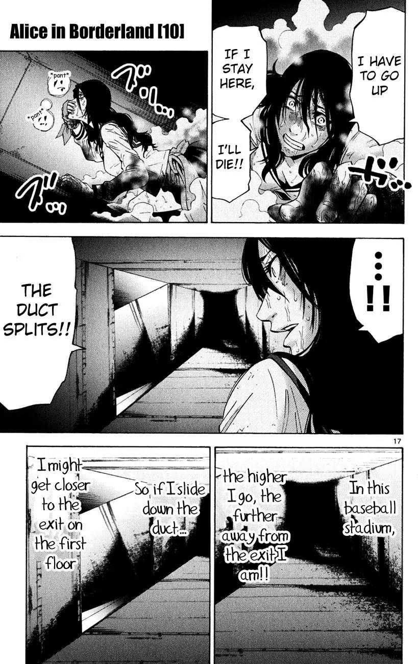 Imawa no Kuni no Alice Chapter 37.2 page 17 - Chapter 37.2: Side Story 4 - Seven of Spades (2)