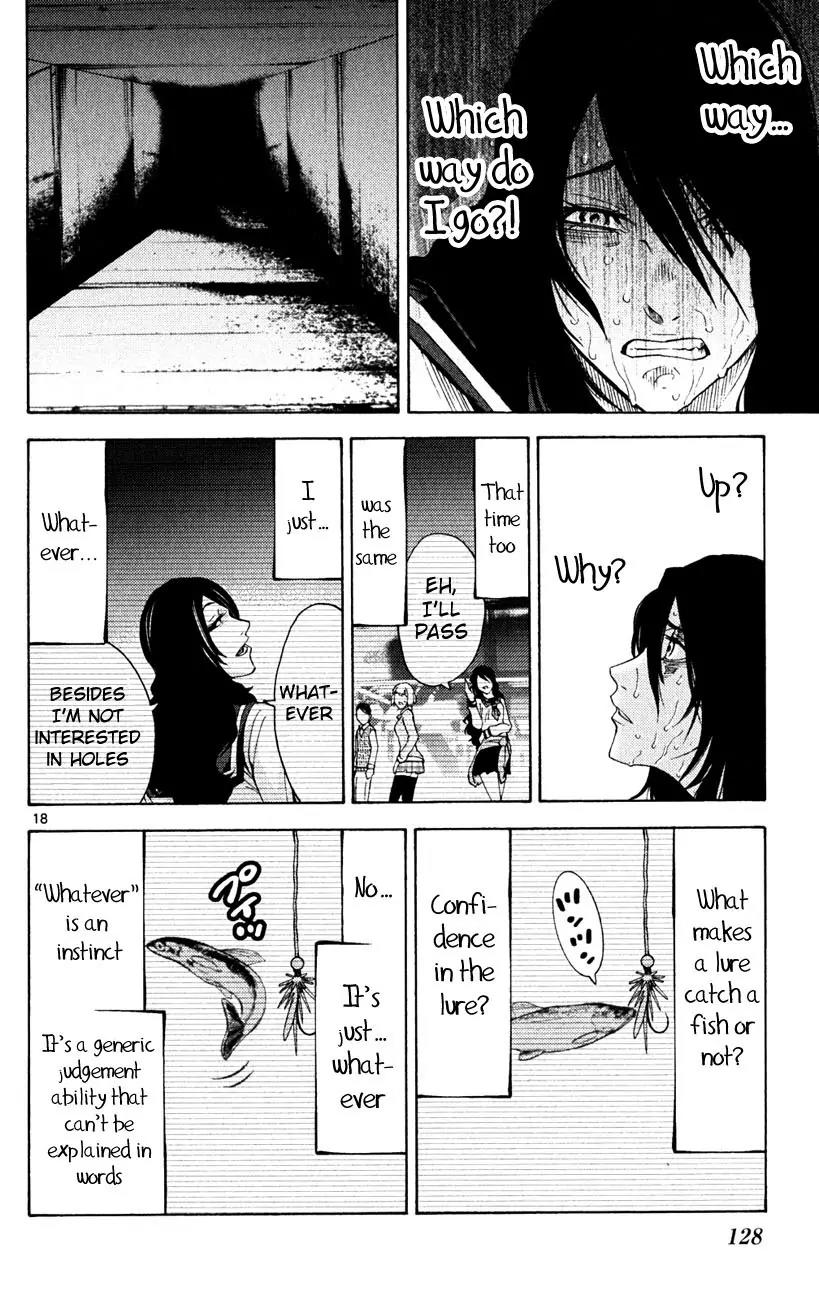 Imawa no Kuni no Alice Chapter 37.2 page 18 - Chapter 37.2: Side Story 4 - Seven of Spades (2)