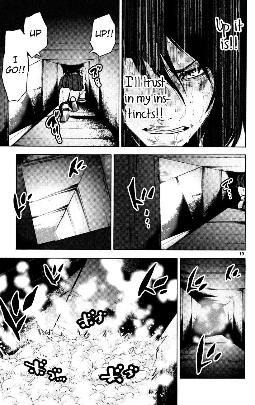 Imawa no Kuni no Alice Chapter 37.2 page 19 - Chapter 37.2: Side Story 4 - Seven of Spades (2)