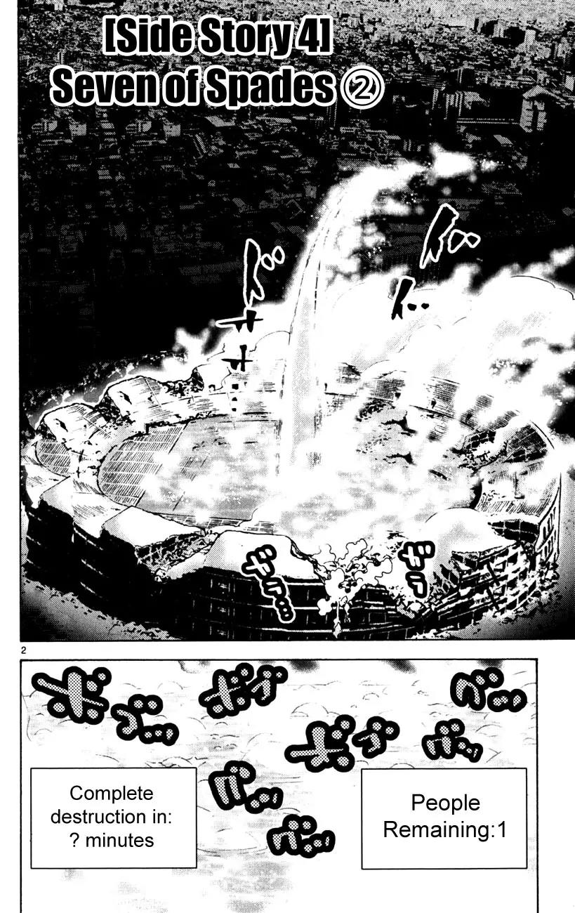 Imawa no Kuni no Alice Chapter 37.2 page 2 - Chapter 37.2: Side Story 4 - Seven of Spades (2)