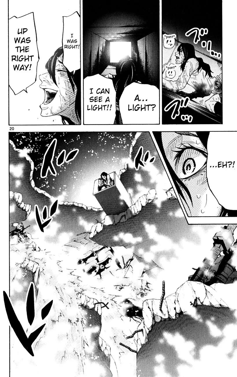 Imawa no Kuni no Alice Chapter 37.2 page 20 - Chapter 37.2: Side Story 4 - Seven of Spades (2)