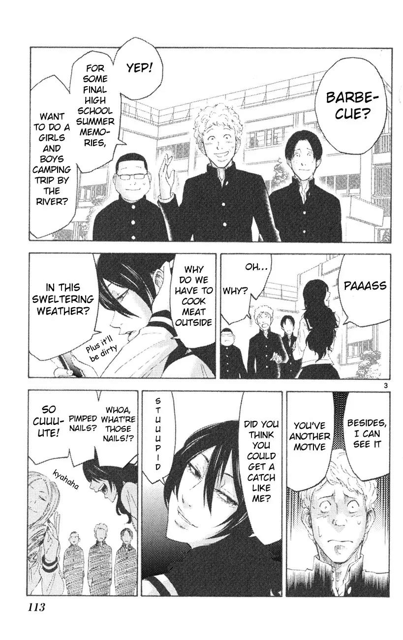 Imawa no Kuni no Alice Chapter 37.2 page 3 - Chapter 37.2: Side Story 4 - Seven of Spades (2)