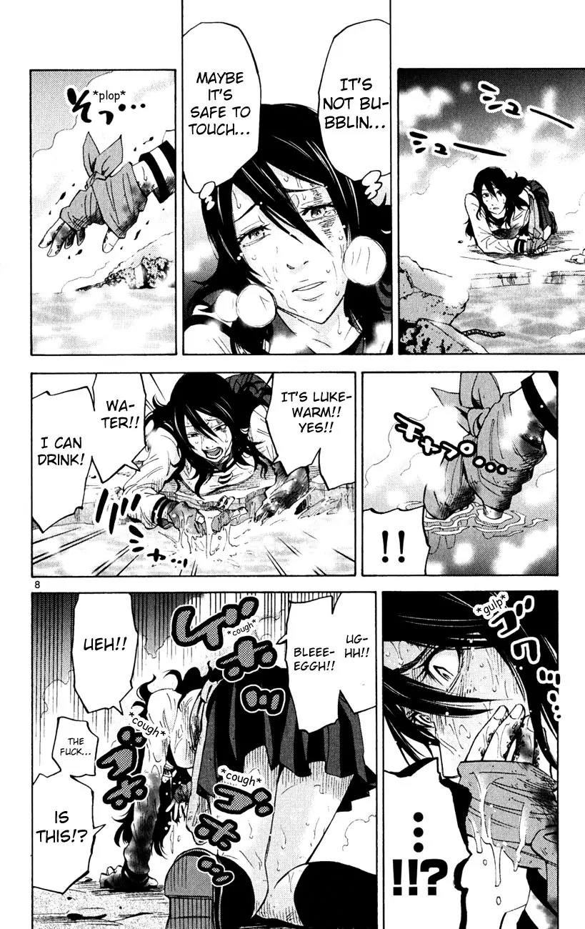 Imawa no Kuni no Alice Chapter 37.2 page 8 - Chapter 37.2: Side Story 4 - Seven of Spades (2)
