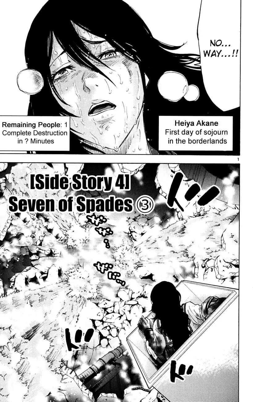 Imawa no Kuni no Alice Chapter 37.3 page 1 - Chapter 37.3: Side Story 4 - Seven of Spades (3)