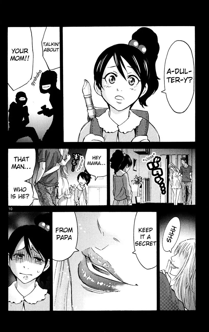 Imawa no Kuni no Alice Chapter 37.3 page 10 - Chapter 37.3: Side Story 4 - Seven of Spades (3)
