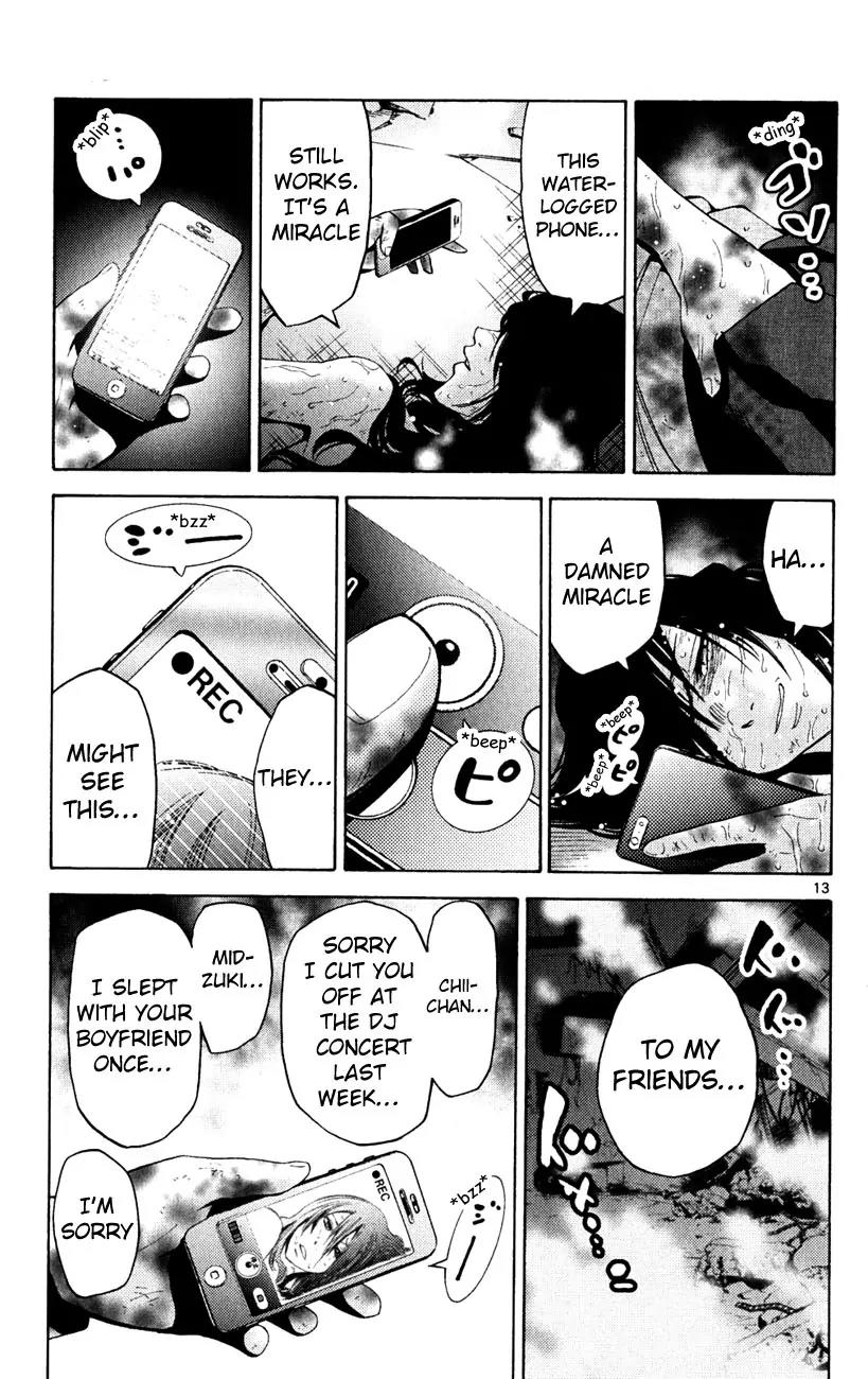 Imawa no Kuni no Alice Chapter 37.3 page 13 - Chapter 37.3: Side Story 4 - Seven of Spades (3)