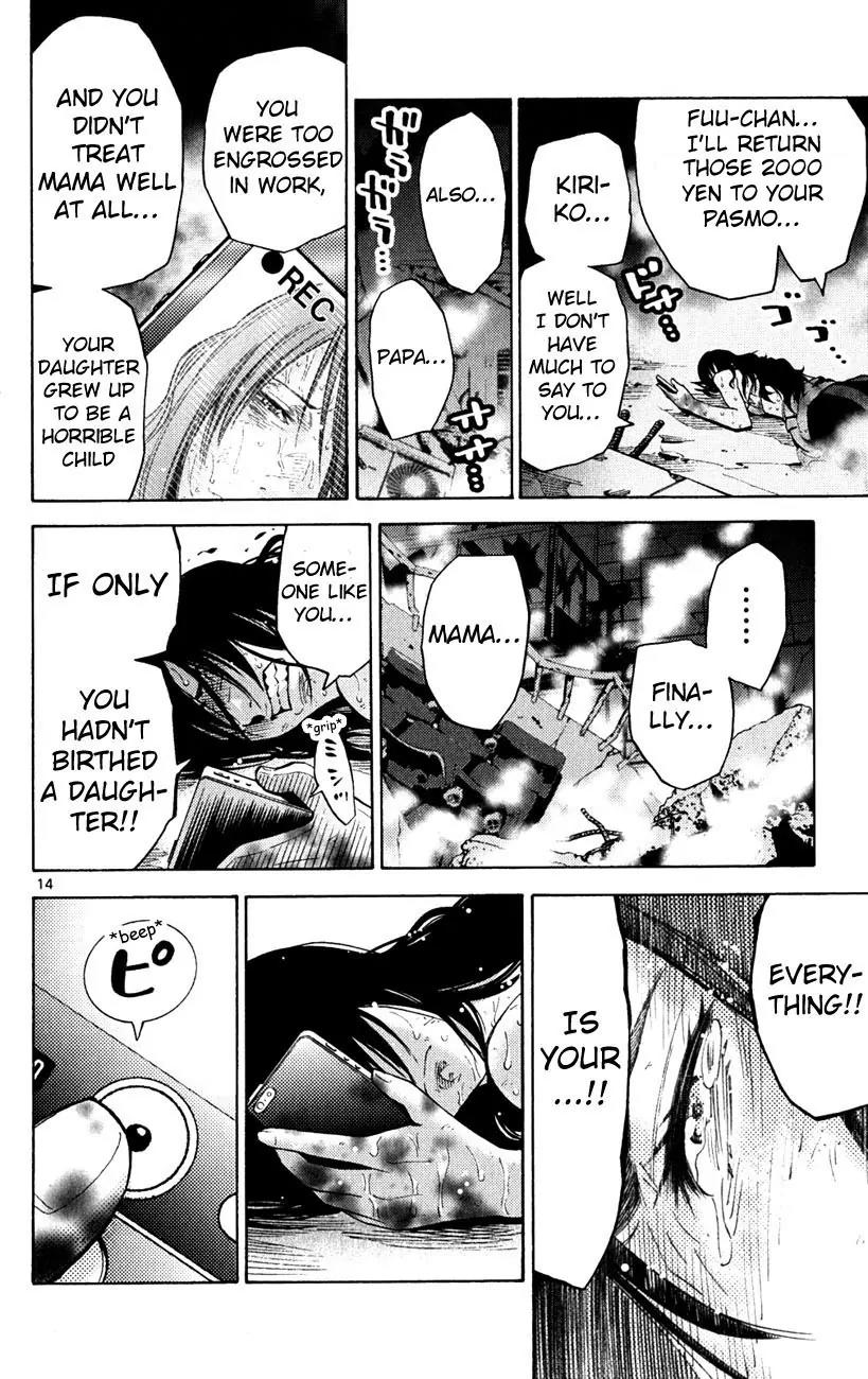 Imawa no Kuni no Alice Chapter 37.3 page 14 - Chapter 37.3: Side Story 4 - Seven of Spades (3)