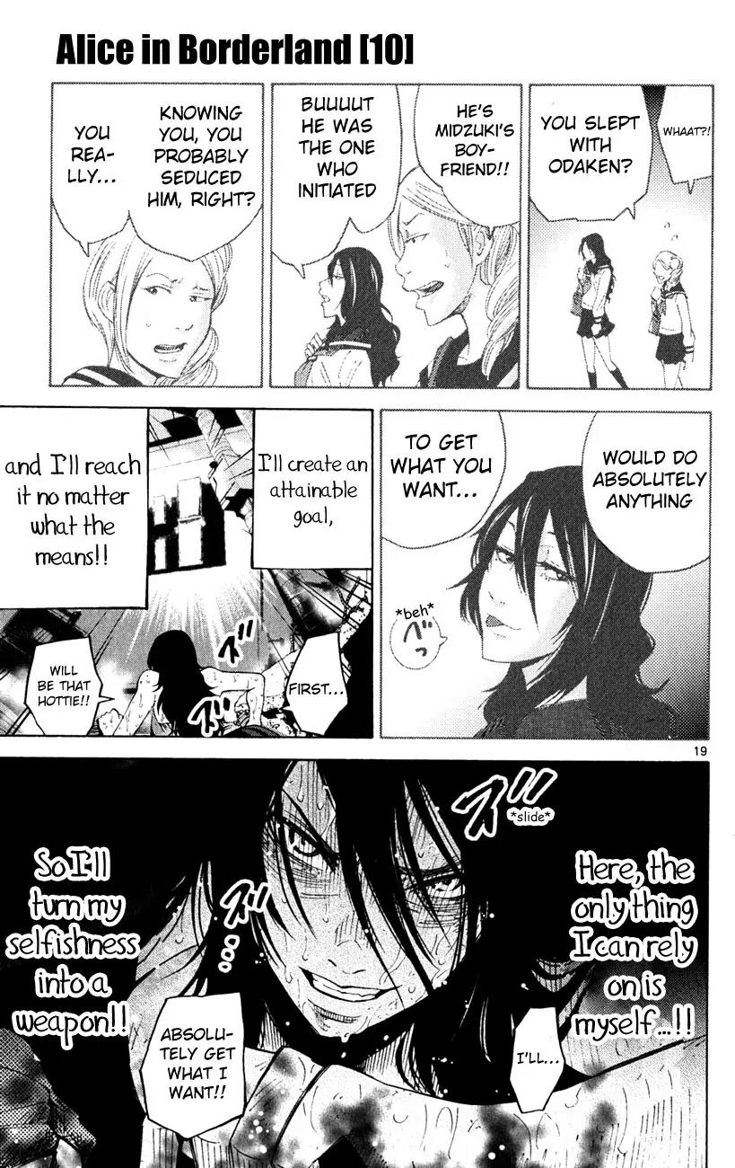 Imawa no Kuni no Alice Chapter 37.3 page 19 - Chapter 37.3: Side Story 4 - Seven of Spades (3)