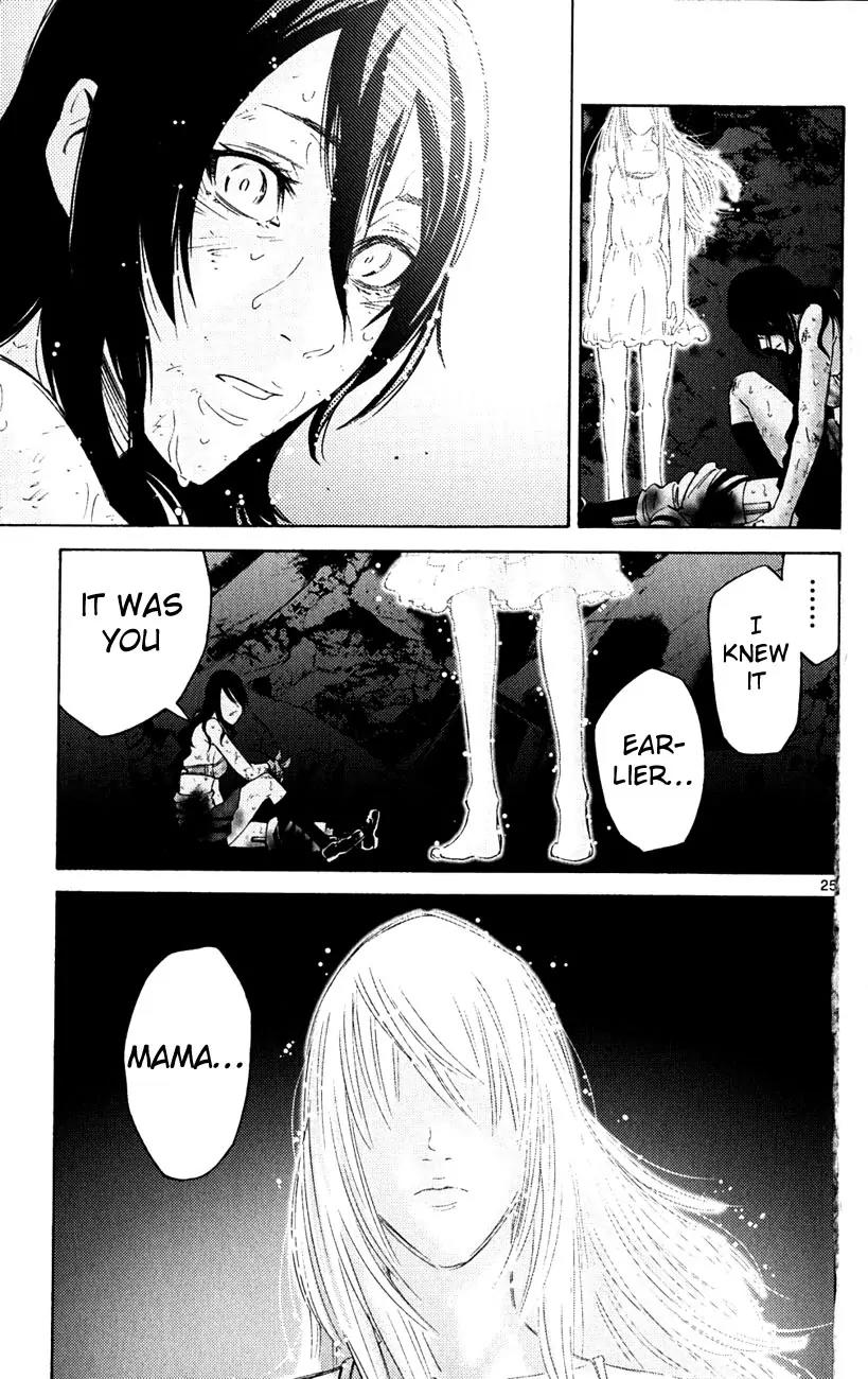 Imawa no Kuni no Alice Chapter 37.3 page 25 - Chapter 37.3: Side Story 4 - Seven of Spades (3)