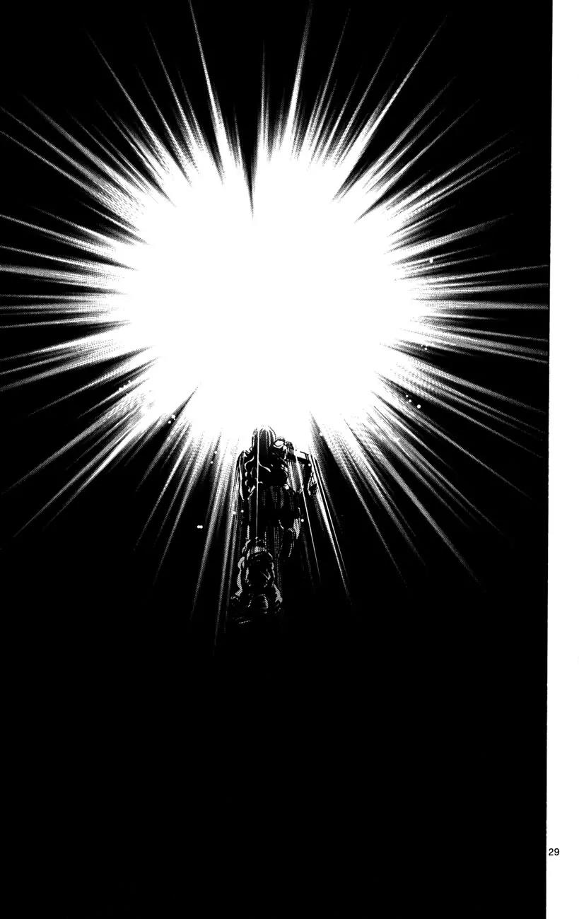 Imawa no Kuni no Alice Chapter 37.3 page 29 - Chapter 37.3: Side Story 4 - Seven of Spades (3)