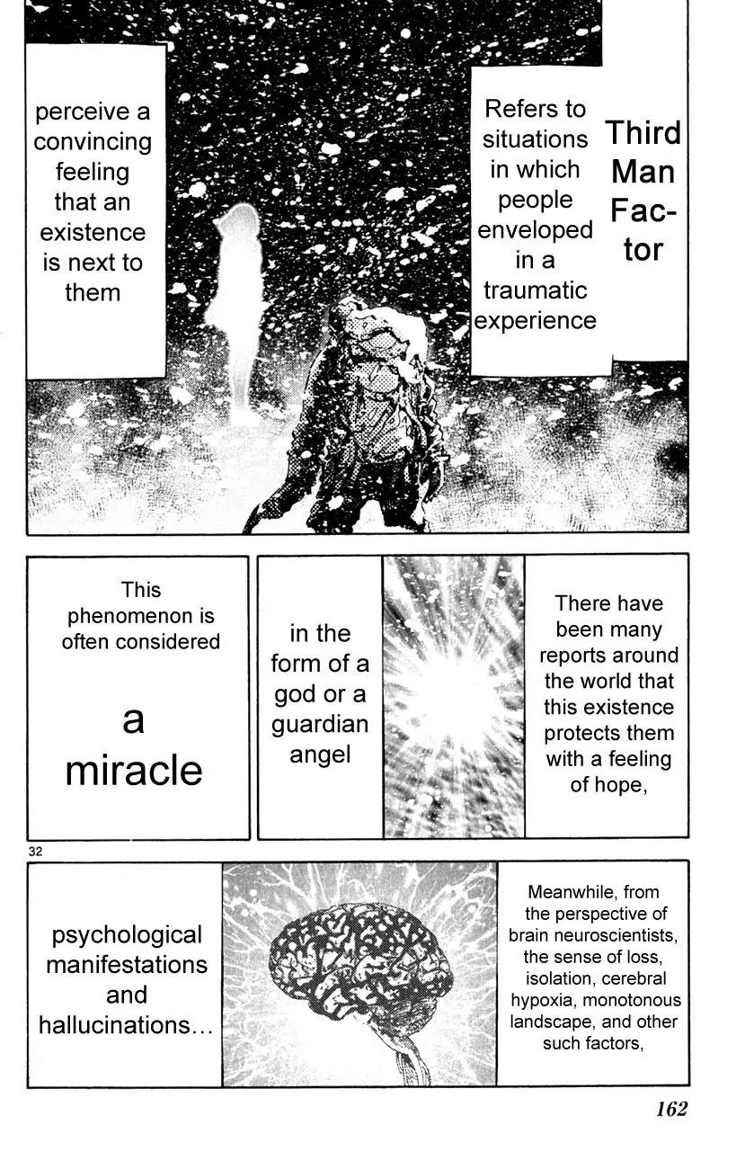 Imawa no Kuni no Alice Chapter 37.3 page 32 - Chapter 37.3: Side Story 4 - Seven of Spades (3)