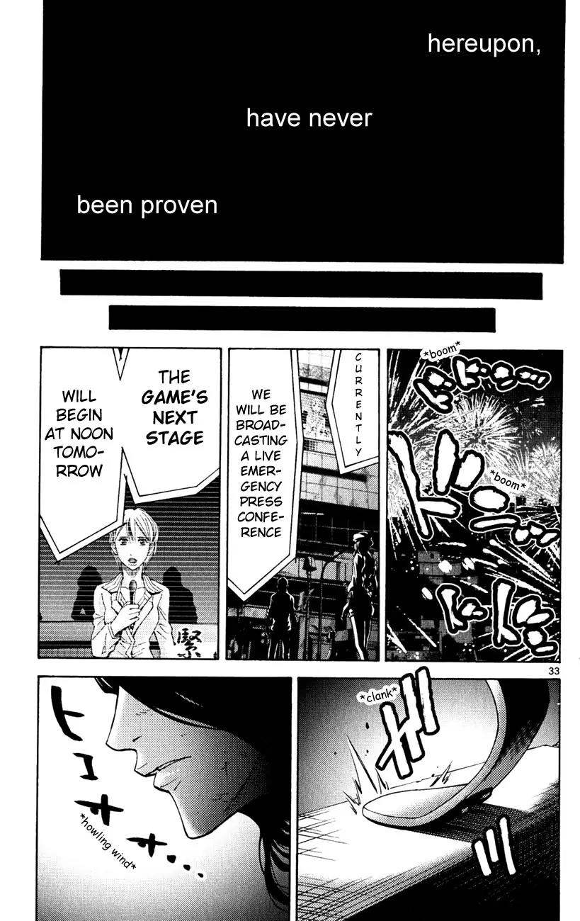 Imawa no Kuni no Alice Chapter 37.3 page 33 - Chapter 37.3: Side Story 4 - Seven of Spades (3)