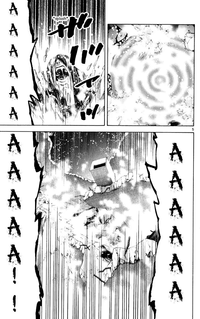 Imawa no Kuni no Alice Chapter 37.3 page 5 - Chapter 37.3: Side Story 4 - Seven of Spades (3)