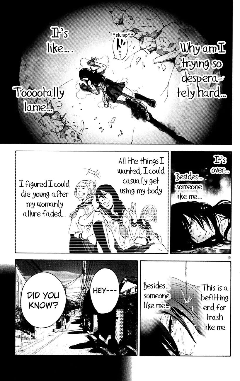 Imawa no Kuni no Alice Chapter 37.3 page 9 - Chapter 37.3: Side Story 4 - Seven of Spades (3)