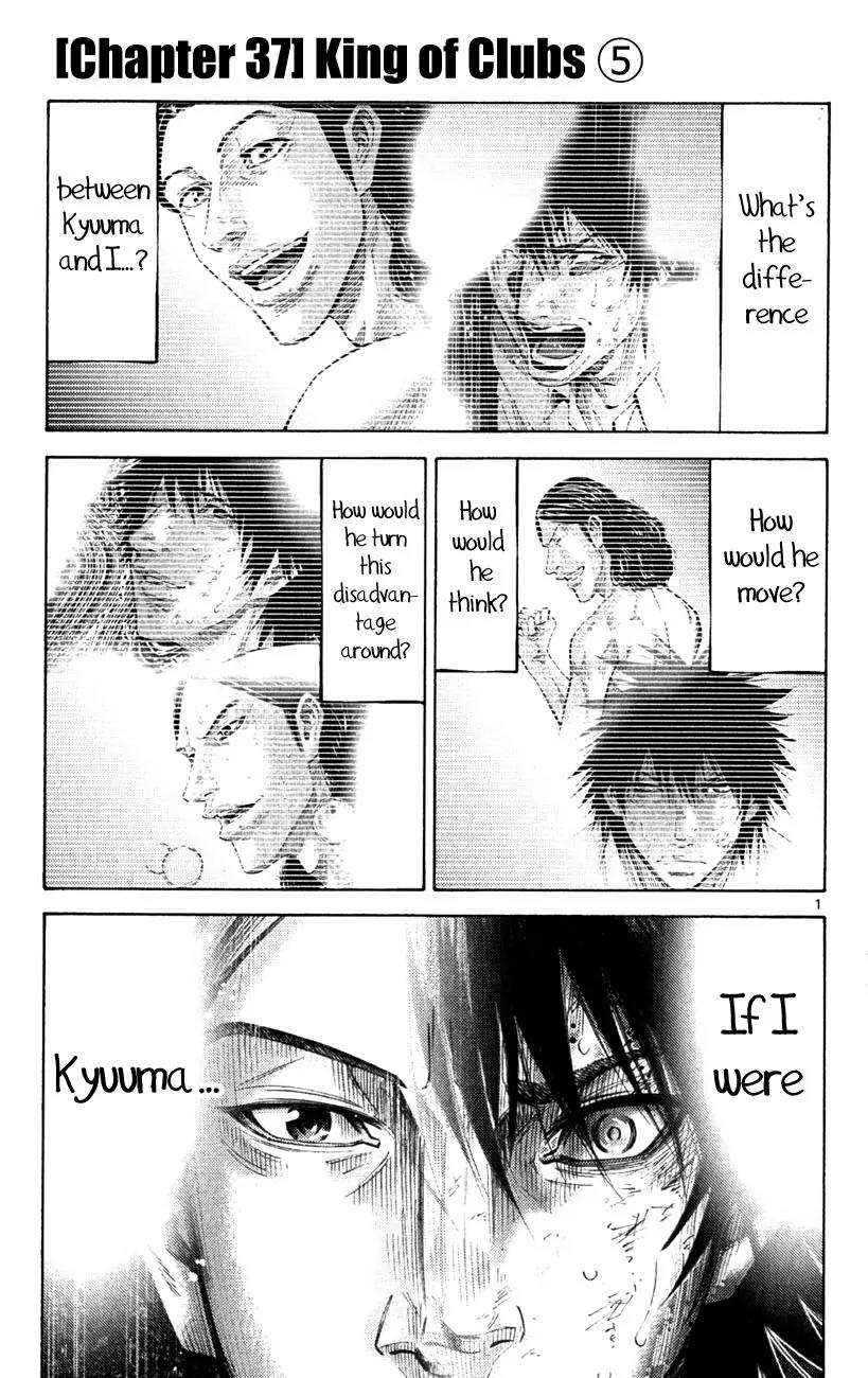Imawa no Kuni no Alice Chapter 37 page 1 - Chapter 37: King of Clubs (5)