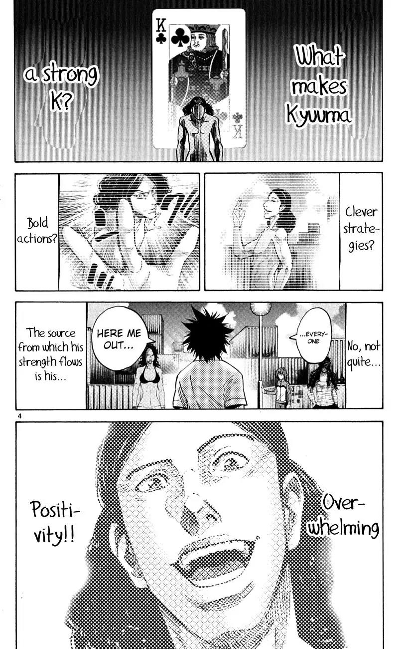 Imawa no Kuni no Alice Chapter 37 page 3 - Chapter 37: King of Clubs (5)