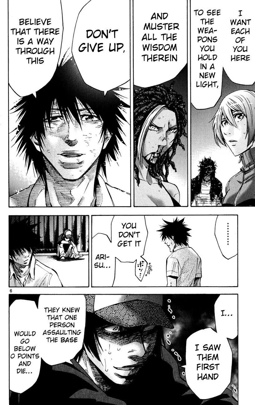 Imawa no Kuni no Alice Chapter 37 page 5 - Chapter 37: King of Clubs (5)