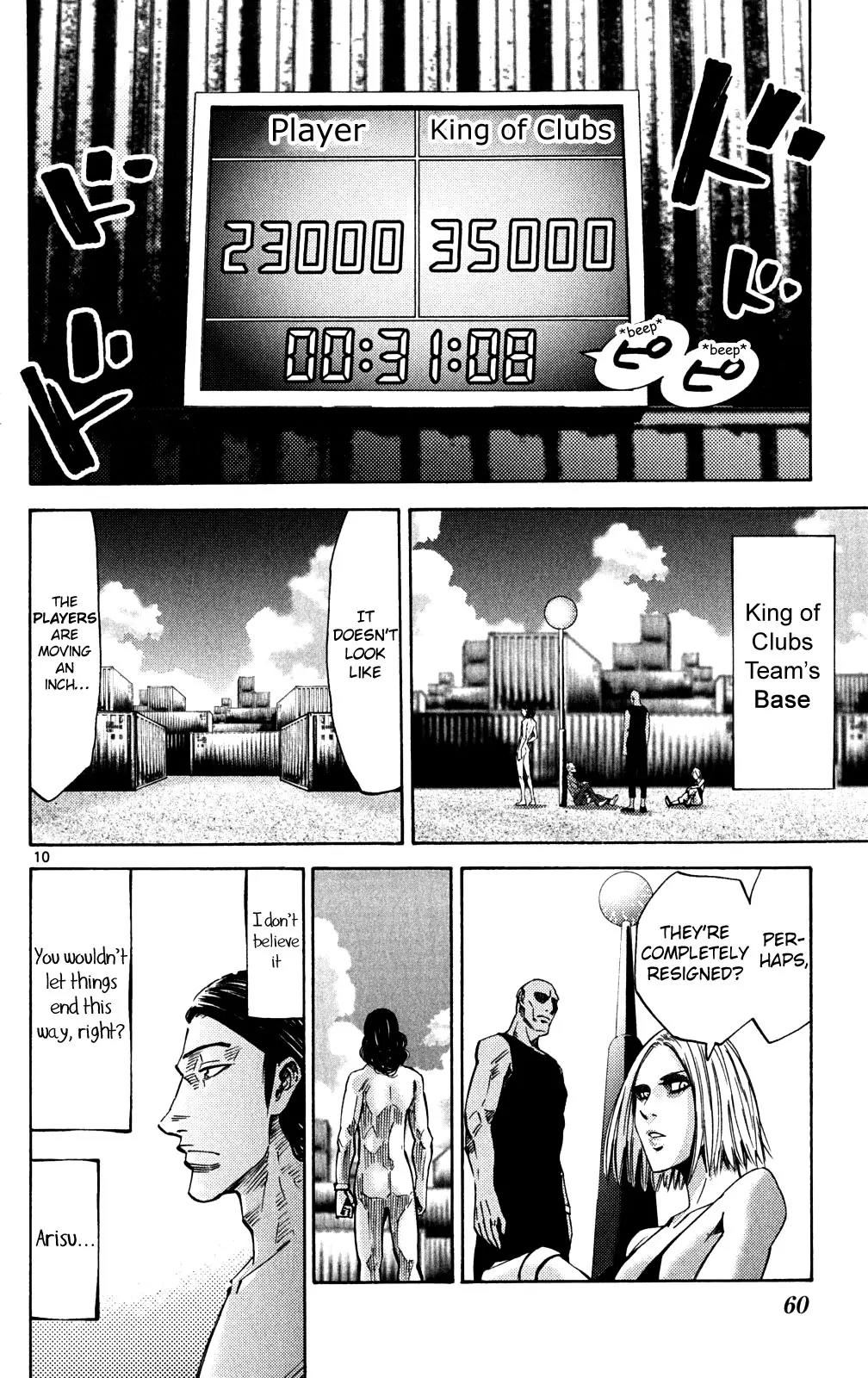 Imawa no Kuni no Alice Chapter 37 page 9 - Chapter 37: King of Clubs (5)