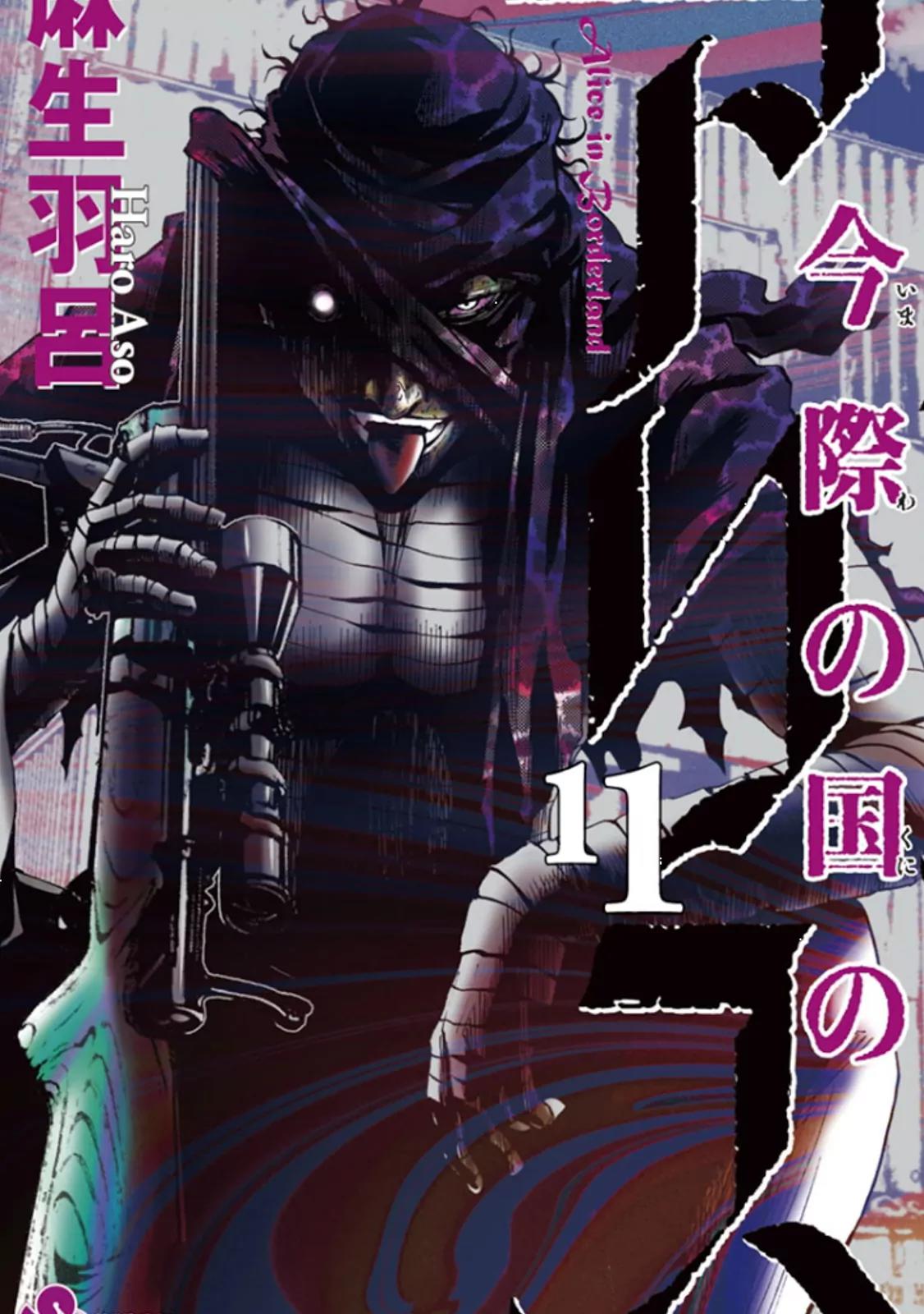 Imawa no Kuni no Alice Chapter 38 page 1 - Chapter 38: King of Clubs (6)