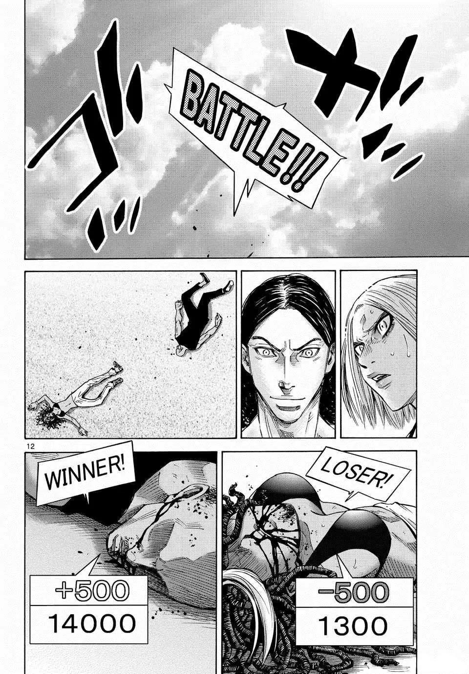 Imawa no Kuni no Alice Chapter 38 page 14 - Chapter 38: King of Clubs (6)