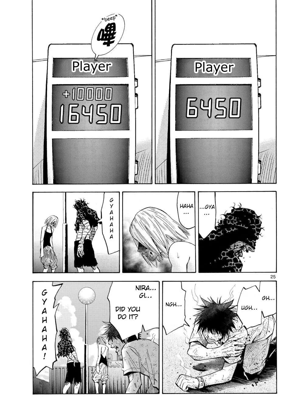 Imawa no Kuni no Alice Chapter 38 page 27 - Chapter 38: King of Clubs (6)
