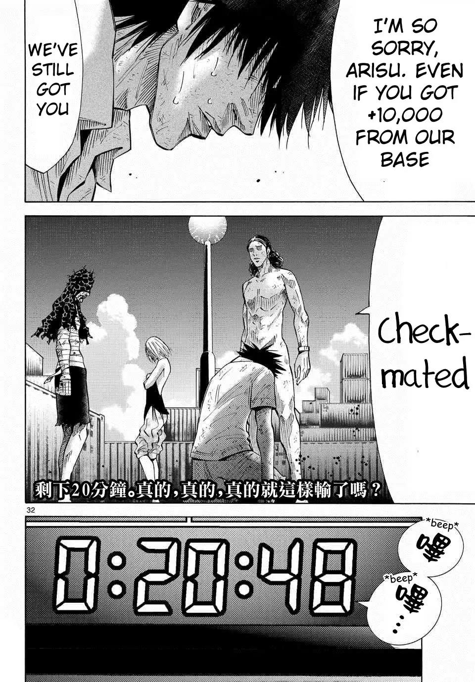 Imawa no Kuni no Alice Chapter 38 page 34 - Chapter 38: King of Clubs (6)