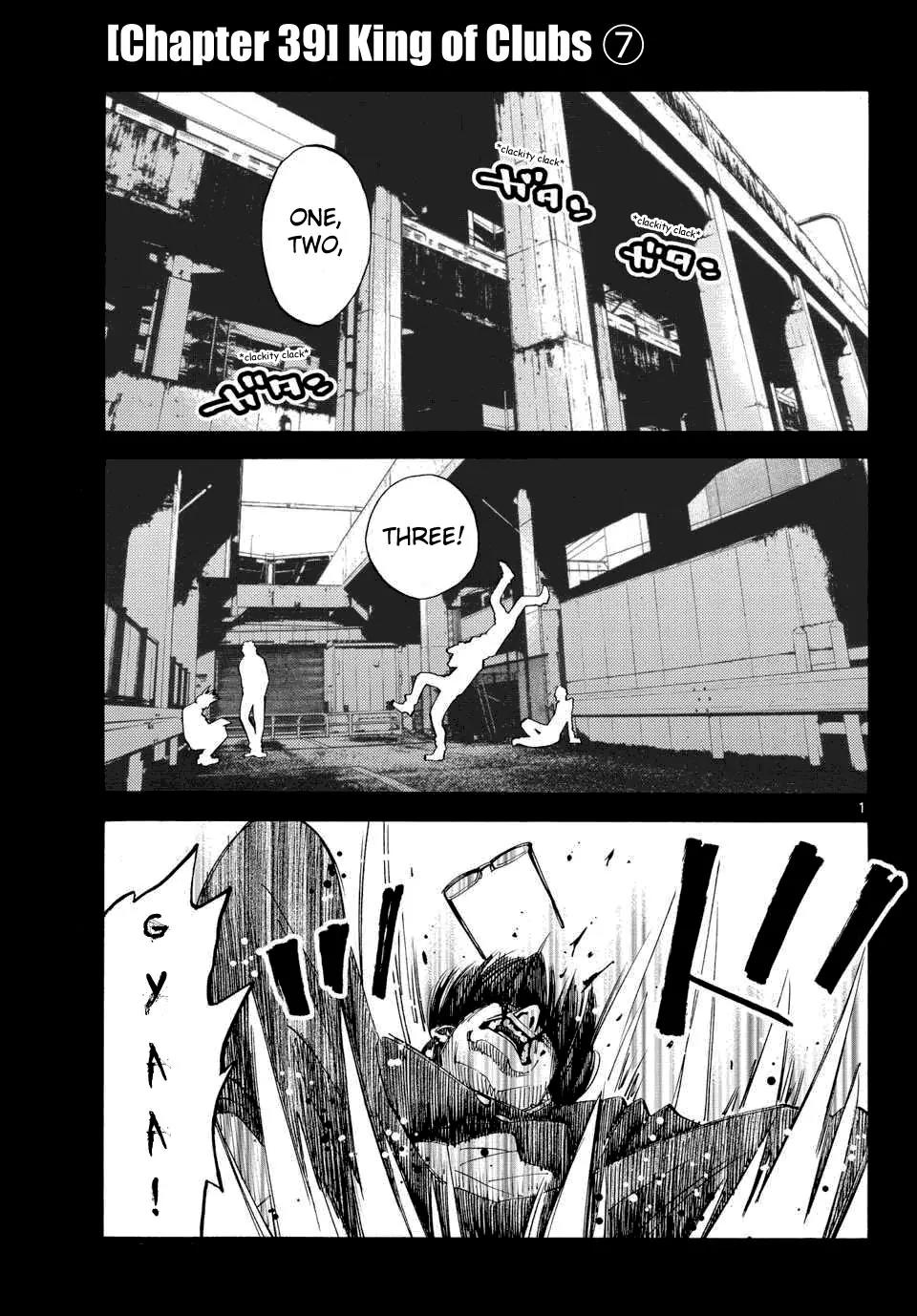 Imawa no Kuni no Alice Chapter 39 page 1 - Chapter 39: King of Clubs (7)