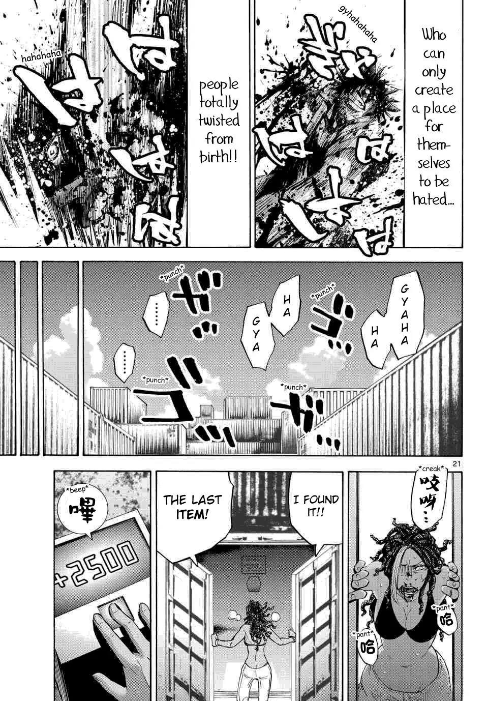 Imawa no Kuni no Alice Chapter 39 page 20 - Chapter 39: King of Clubs (7)