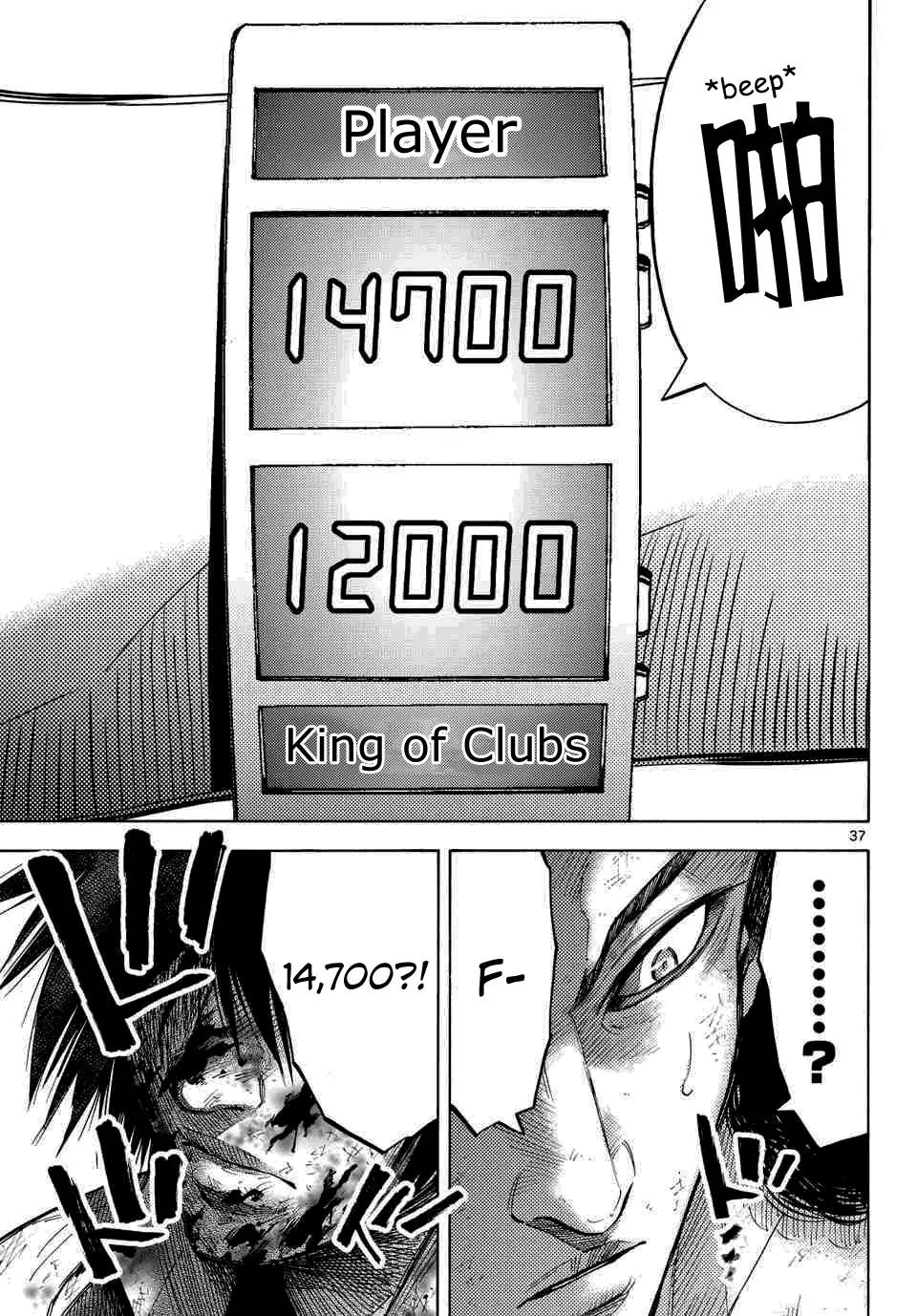 Imawa no Kuni no Alice Chapter 39 page 35 - Chapter 39: King of Clubs (7)