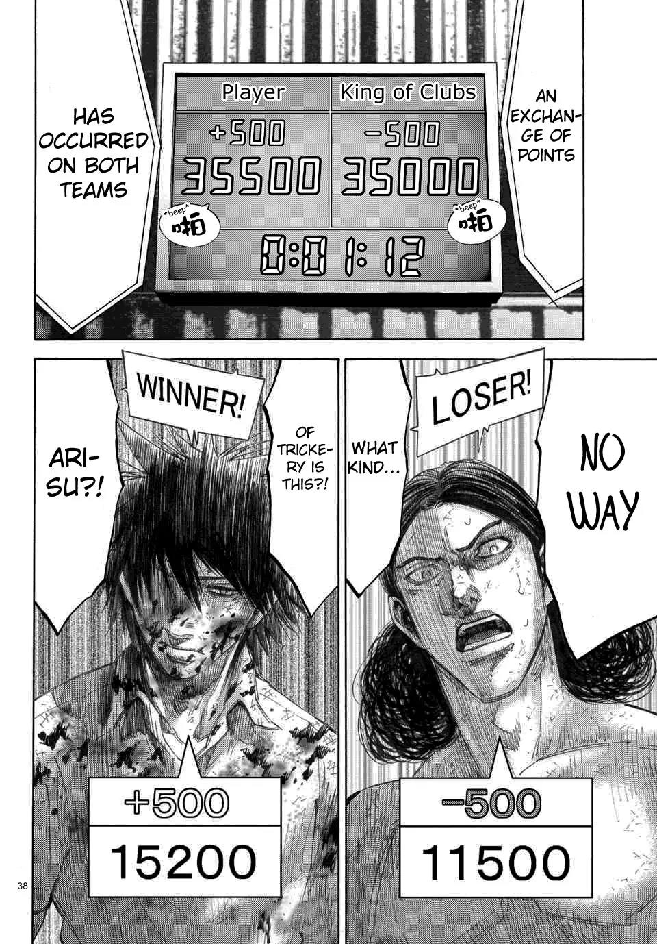 Imawa no Kuni no Alice Chapter 39 page 36 - Chapter 39: King of Clubs (7)