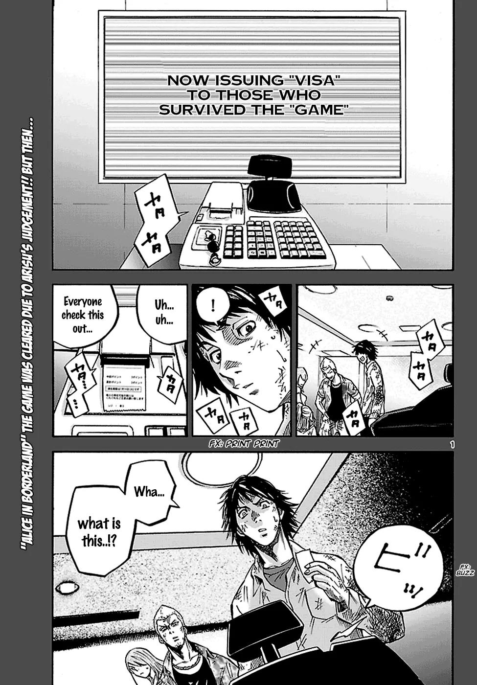 Imawa no Kuni no Alice Chapter 4 page 1 - Chapter 4: Visa