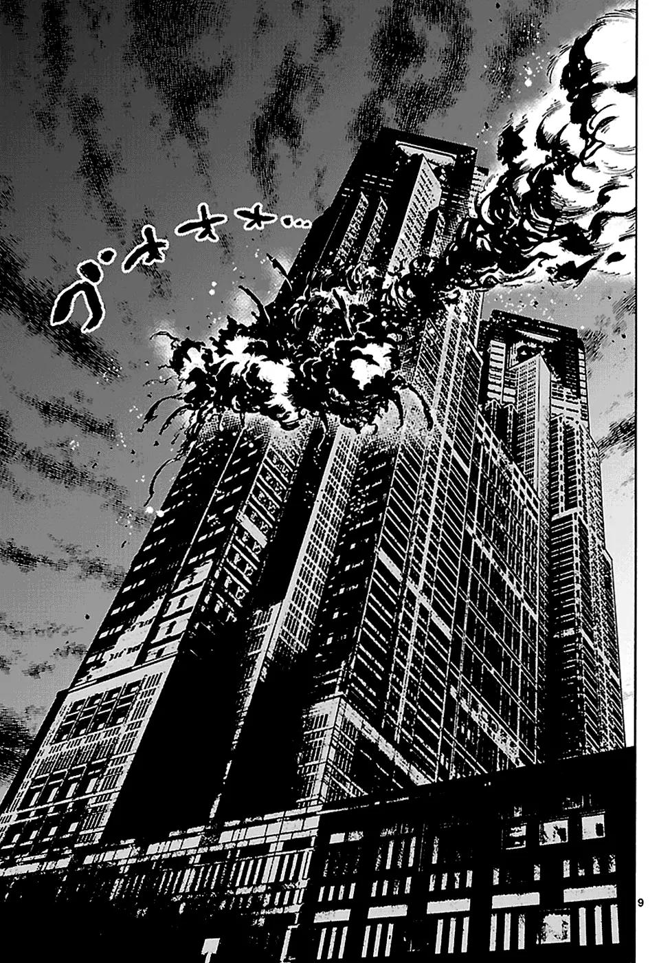 Imawa no Kuni no Alice Chapter 4 page 10 - Chapter 4: Visa