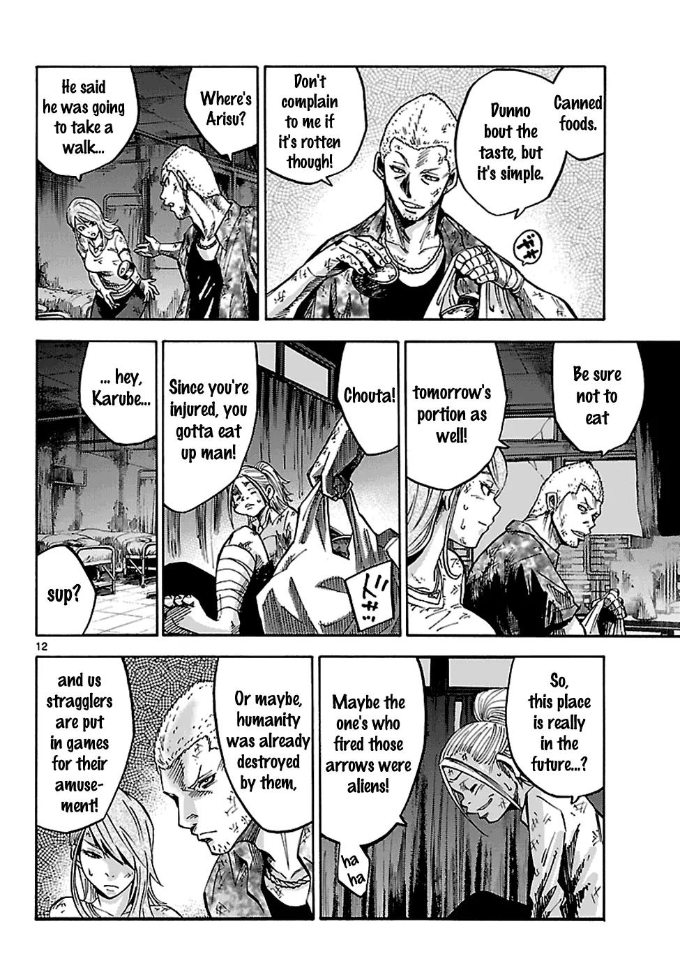 Imawa no Kuni no Alice Chapter 4 page 13 - Chapter 4: Visa