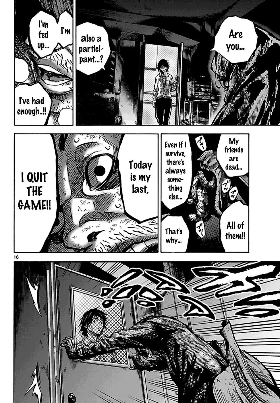Imawa no Kuni no Alice Chapter 4 page 17 - Chapter 4: Visa