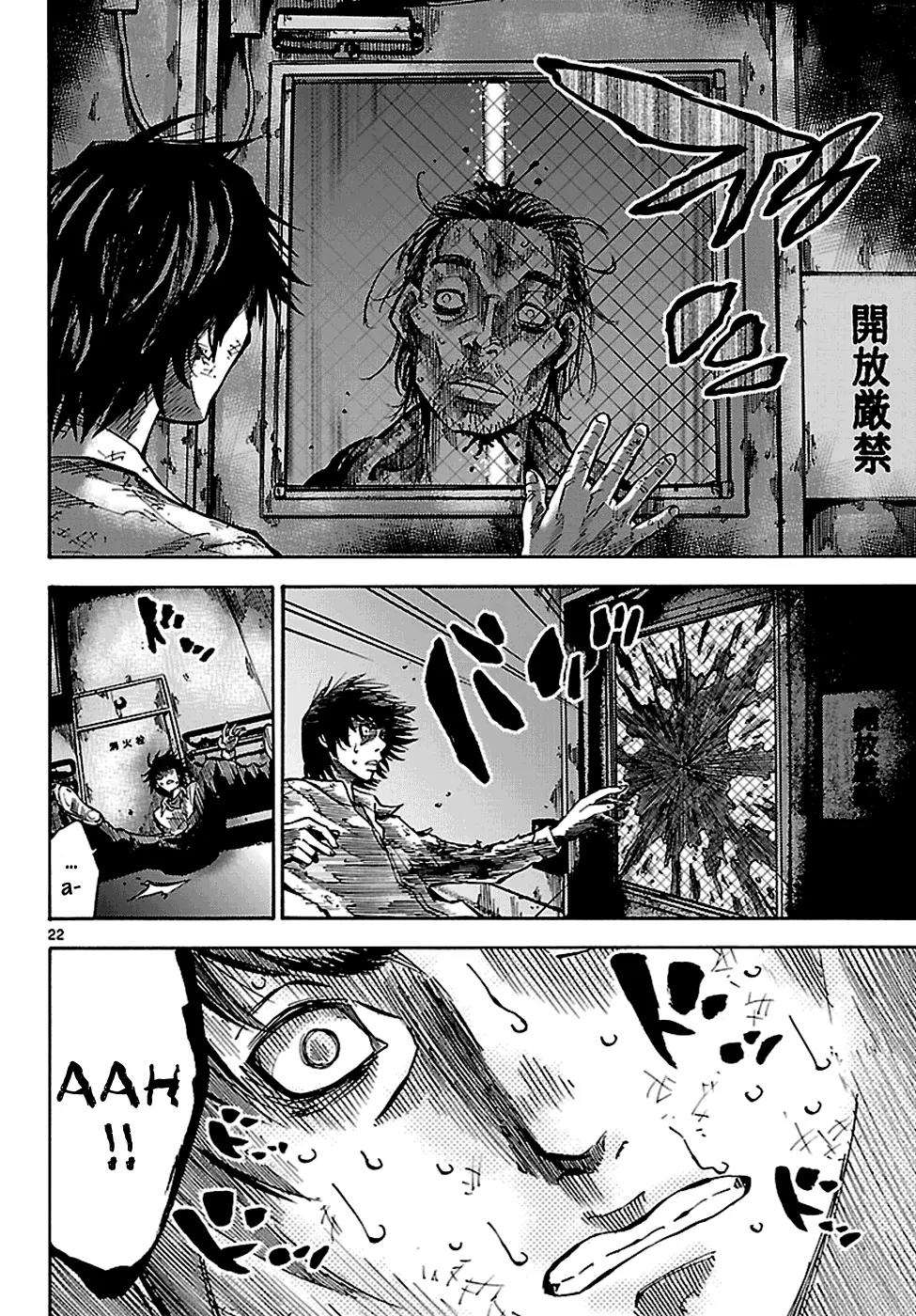 Imawa no Kuni no Alice Chapter 4 page 23 - Chapter 4: Visa