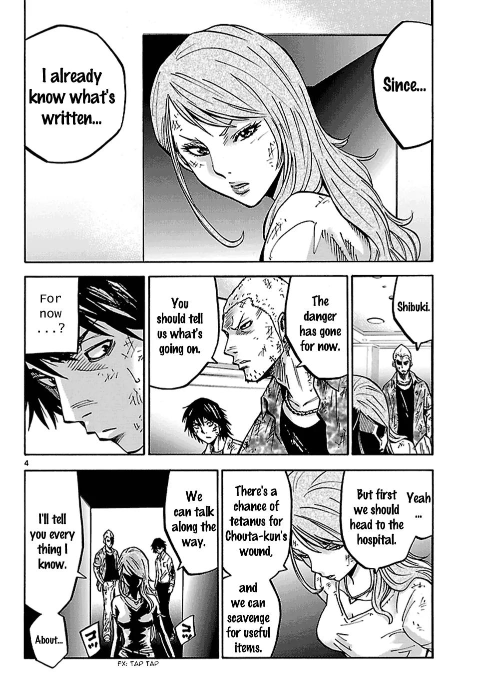 Imawa no Kuni no Alice Chapter 4 page 5 - Chapter 4: Visa