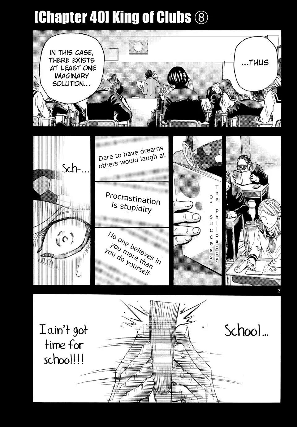 Imawa no Kuni no Alice Chapter 40 page 1 - Chapter 40: King of Clubs (8)