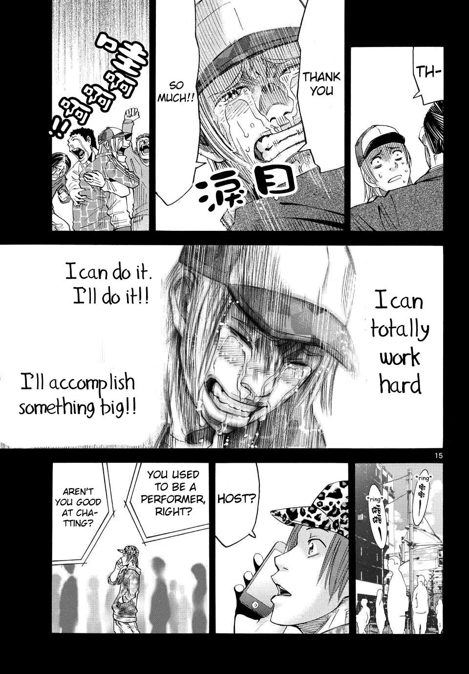 Imawa no Kuni no Alice Chapter 40 page 13 - Chapter 40: King of Clubs (8)
