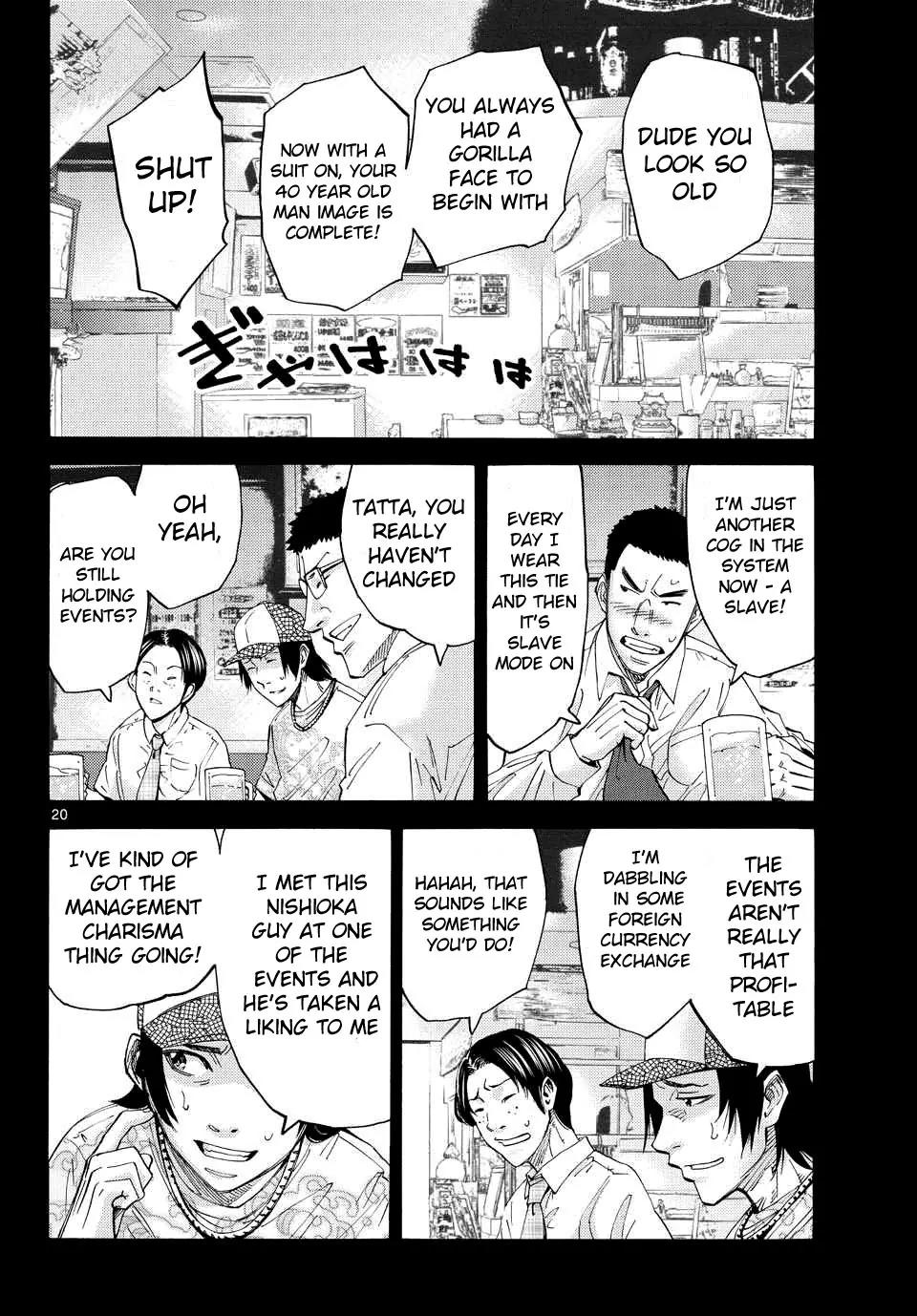 Imawa no Kuni no Alice Chapter 40 page 18 - Chapter 40: King of Clubs (8)