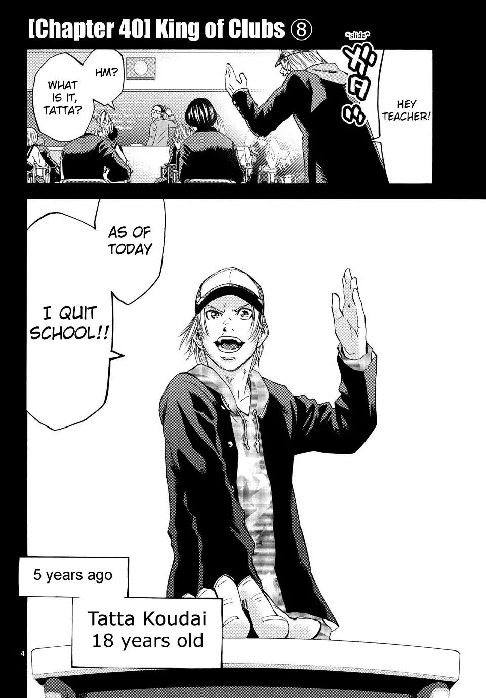 Imawa no Kuni no Alice Chapter 40 page 2 - Chapter 40: King of Clubs (8)