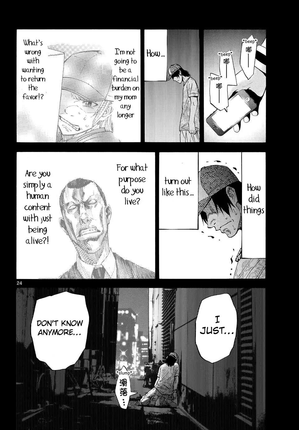 Imawa no Kuni no Alice Chapter 40 page 22 - Chapter 40: King of Clubs (8)