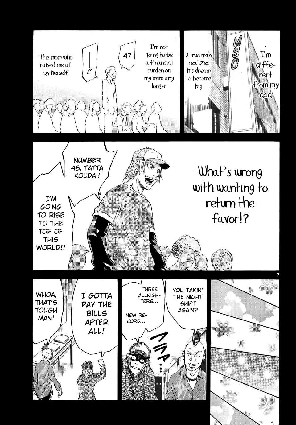 Imawa no Kuni no Alice Chapter 40 page 5 - Chapter 40: King of Clubs (8)