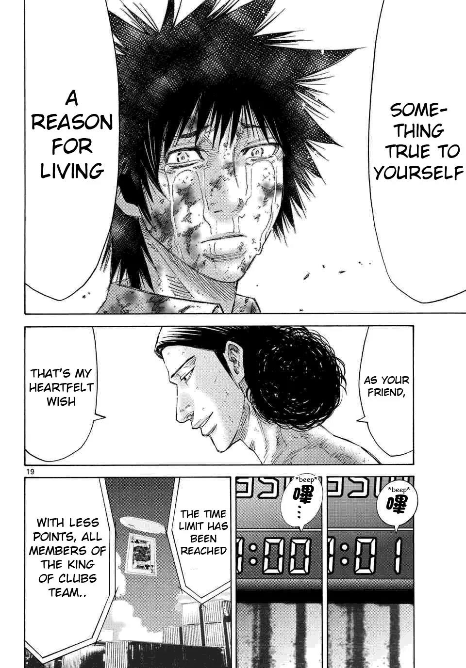 Imawa no Kuni no Alice Chapter 41 page 16 - Chapter 41: King of Clubs (9)