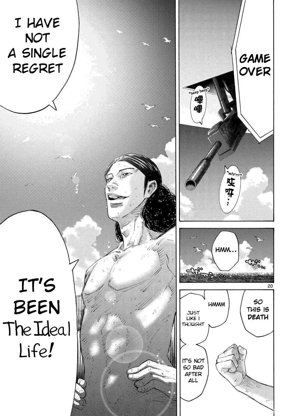Imawa no Kuni no Alice Chapter 41 page 17 - Chapter 41: King of Clubs (9)